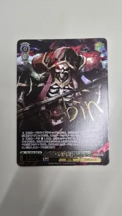 2025年最新】死者の大魔法使い アインズ SPの人気アイテム - メルカリ