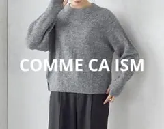 COMME CA ISM モックネック ボリュームスリーブ ニット サイズM