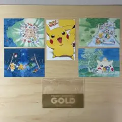 【 レア 】 ポストカード ポケモン ピカチュウ たんけんたい 非売品