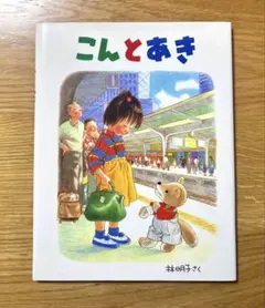 Item thumbnail for item 1ed887c3-93df-42b5-9013-a01cbd638fd4