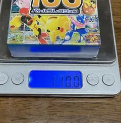 Item thumbnail for item caf7f619-3fbd-495f-bf24-3ad31ece42b0