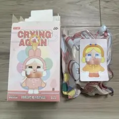 【未開封】CRYBABY Crying Againシリーズ ぬいぐるみペンダント