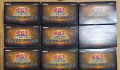PRISMATIC GOD BOX プリズマティックゴッドボックス 9box