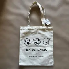 非売品　ダイソーオリジナル　トートバッグDAISO DAIZO 新品未使用のサムネイル