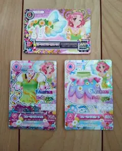 アイカツ ブルーミング コーデ 3枚セット 北大路さくら