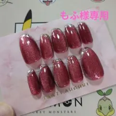 もふ様専用　ジェルネイルチップ　赤　マグネット　フレンチ