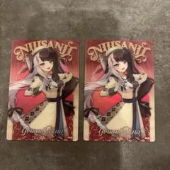 にじさんじ ウエハース 夜見れな(2点セット)