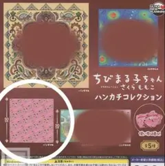 ちびまる子ちゃん ハンカチコレクション バンダナB