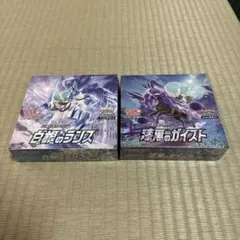 2025年最新】白銀のランス boxの人気アイテム - メルカリ