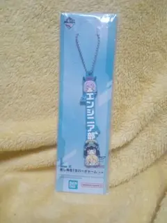 《ブルーアーカイブ》ラバーチャーム