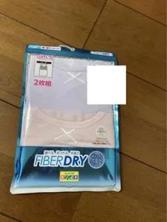 肌着　胸二重　タンクトップ　2枚組　キッズ120 インナー　さらっとクール