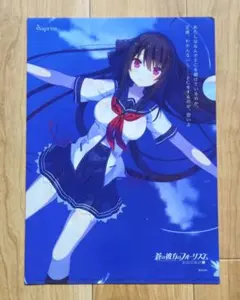 2026年最新】蒼の彼方のフォーリズム クリアファイルの人気アイテム