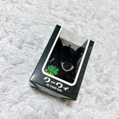 八木勇征produce withクーウィ&ヤギッコリーキーホルダー