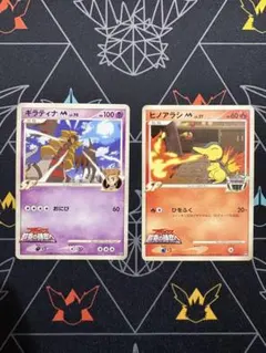 未開封】ギラティナ ポケモンカード 映画特典 - メルカリ