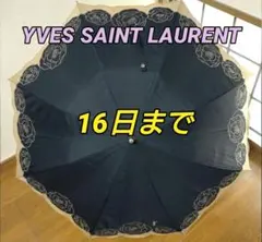 YVES SAINT LAURENT イブ・サンローラン 晴雨兼用遮光日傘のサムネイル
