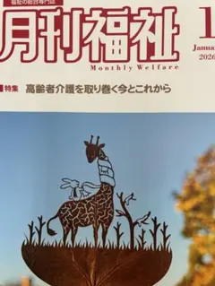 abuuu★様 リクエスト 3点 まとめ商品