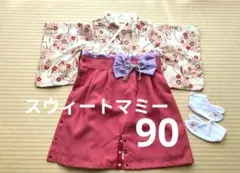 スウィートマミー　袴ロンパース　ベビー袴　着物　足袋　90　花柄　リボン　七五三