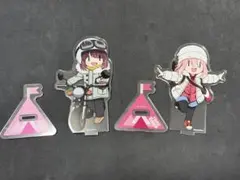 ゆるキャンSEASON3ともキャン　各務原なでしこ　土岐綾乃　アクスタセット売り