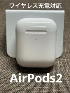Apple AirPods 2世代 充電ケースのみ1224