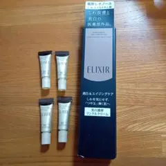 新品未使用【エリクシール】ホワイト エンリッチドリンクルホワイトクリーム S
