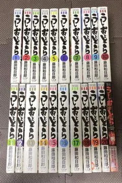 2026年最新】うしおととら 完全版の人気アイテム - メルカリ
