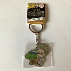 七海建人　キーホルダー　呪術廻戦