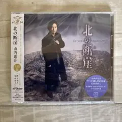 たかぽん様 リクエスト 2点 まとめ商品