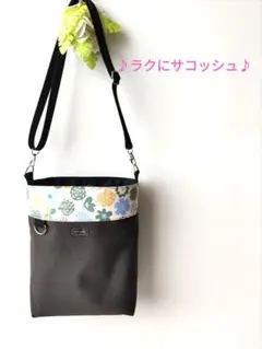 3ポケットサコッシュショルダー（ハンドメイド）