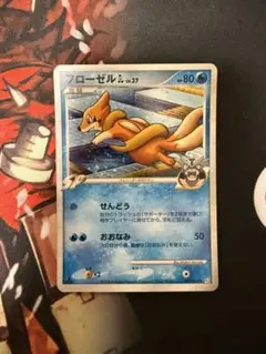 ポケモンカード フローゼルGL ☆ Pt2 時の果ての絆 019/090 7i - メルカリ