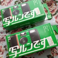 写ルンです5個入り - メルカリ