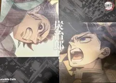 鬼滅の刃 ufotable ランチョンマット 義勇 炭治郎