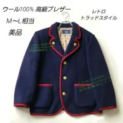 美品 キース レナウン ウール100% 金ボタン ブレザー ジャケット 濃紺のサムネイル