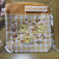 ポムポムプリン  サコッシュ
