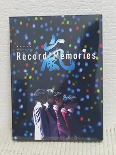 嵐 Record of Memories FC限定 - メルカリ