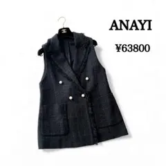 2026年最新】ANAYI レディース ベスト・ジレ・ビスチェの人気アイテム