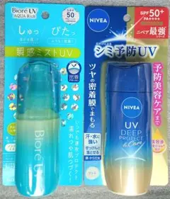 【日焼け止め２点】ニベアのジェル＆ビオレのミスト噴霧のサムネイル
