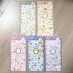 【5種セット♪】すみっコぐらし シール すみっコのおきにいり