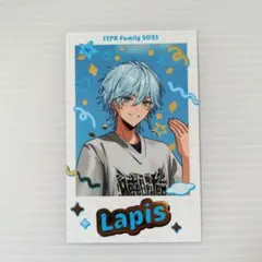 2025年最新】らぴすくんの人気アイテム - メルカリ