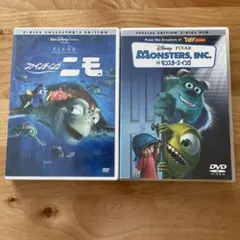 ファインディングニモ・ファインディングドリー DVD ディズニー