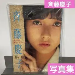 角川書店 ジョゼと虎と魚たち 初版本 田辺聖子 - メルカリ