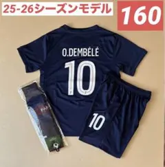 2026年最新】デンベレの人気アイテム - メルカリ