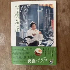 Item thumbnail for item e9e4c26a-aaa0-428d-8fdb-4f7abc1a9088