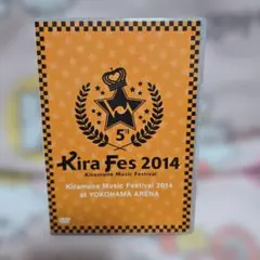 Kiramune Music Festival 2014 DVD