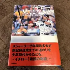 2026年最新】義田貴士の人気アイテム - メルカリ