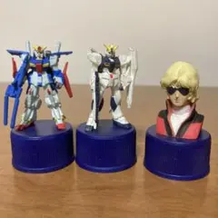 ZZガンダム・νガンダム・クワトロ ペプシボトルキャップ3点