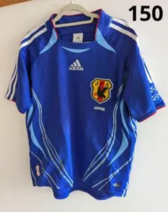 2006年 W杯 ドイツ　adidas 日本代表　150　ユニフォーム 半袖　青