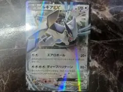 ルギアEX THE BEST OF XY 103/171