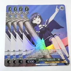 お使い中 たえ ゾンビランドサガ ヴァイスシュヴァルツ - メルカリ
