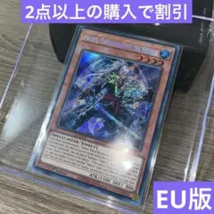 遊戯王　影霊衣の魔剣士アバンス　シークレット　シクパラ　アジア版　3枚セット 遊戯王 影霊衣の魔剣士アバンス シークレット シクパラ アジア版