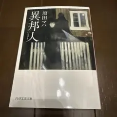 yumi様 リクエスト 2点 まとめ商品